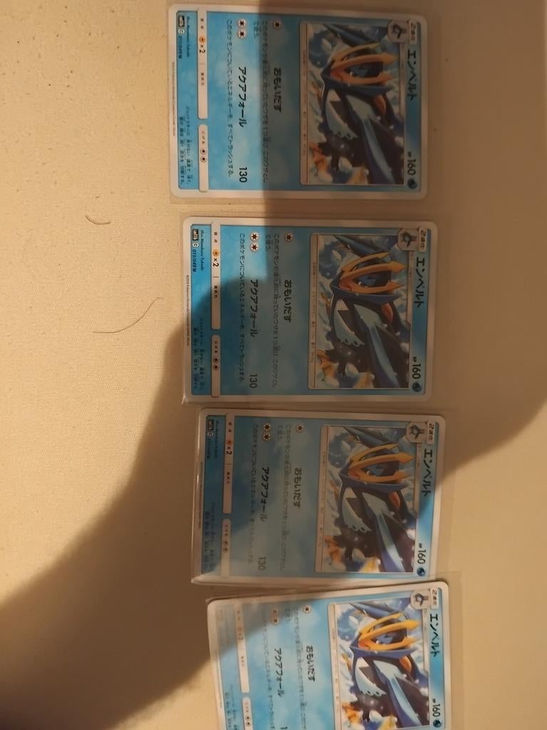 4x Empoleon (Japanse) Pokémon Kaarten, Ophalen of Verzenden, Zo goed als nieuw, Meerdere kaarten