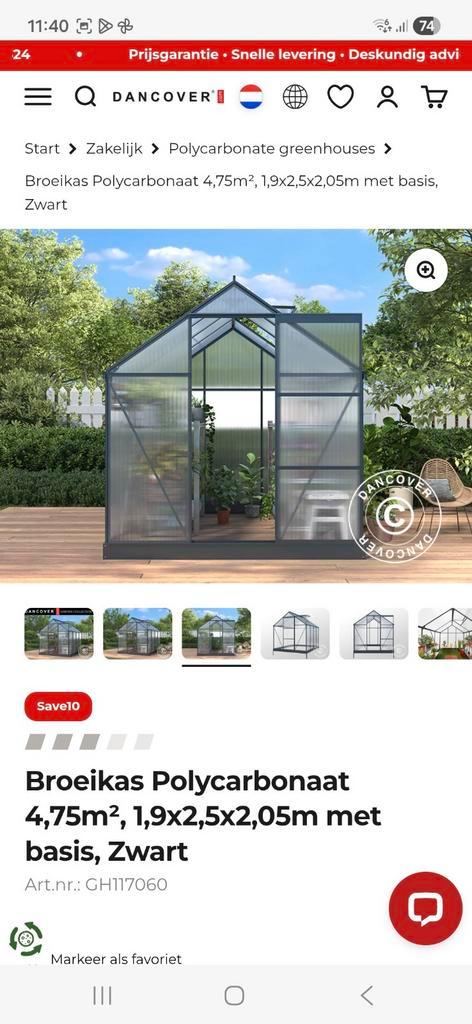 Nieuwe tuinkas broeikas polycarbonaat, Tuin en Terras, Kassen, Ophalen