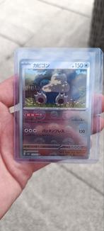 Pokemon hollow reverse, Ophalen of Verzenden, Nieuw, Losse kaart