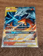 Reshiram & Charizard GX 016/173 – All Stars (SM12a) – Mint, Ophalen of Verzenden, Zo goed als nieuw
