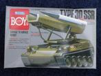 Gunze Sangyo bouwdoos BOY 30 SSR, Overige merken, 1:50 of kleiner, Auto, Nieuw