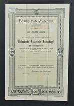 Hollandsche Assurantie Maatschappij - A'dam 1900, Verzenden, Voor 1920, Aandeel