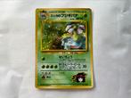 Erika’s Venusaur #3, Hobby en Vrije tijd, Verzamelkaartspellen | Pokémon, Ophalen of Verzenden, Zo goed als nieuw, Losse kaart