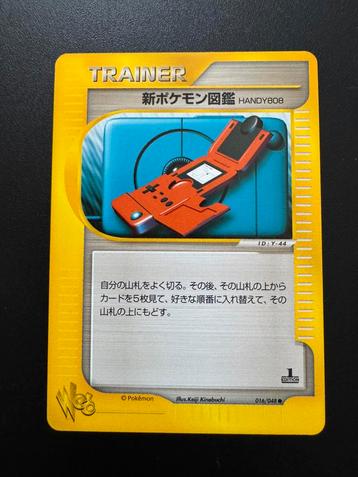 New Pokédex (WEB 016) - Boostermint - Pokémon Card WEB beschikbaar voor biedingen