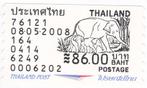 Postzegel Thailand, Verzenden, Zuid-Azië