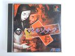 Persona 2 Eternal Punishment - Playstation - NTSC-J, Role Playing Game (Rpg), Vanaf 12 jaar, 1 speler, Zo goed als nieuw