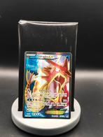 Gyarados EX 114/122 BREAKpoint - Pokemon Kaart, Ophalen of Verzenden, Zo goed als nieuw, Losse kaart, Foil