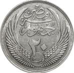 Egypte 20 piastres 1956 (AH1375, zilver), Postzegels en Munten, Ophalen of Verzenden, Egypte, Losse munt, Zilver