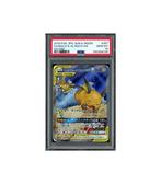 Pokemon Raichu & Alolan Raichu GX GG End sm10a #057 PSA 10, Ophalen of Verzenden, Zo goed als nieuw, Losse kaart, Foil