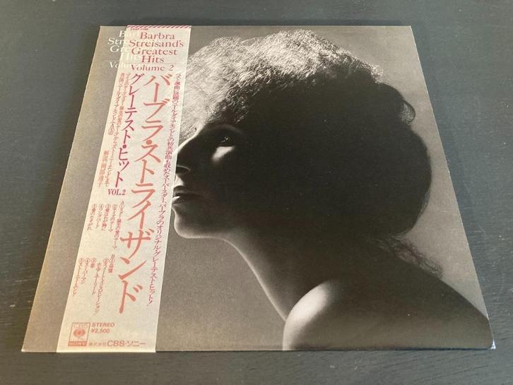 Barbra Streisand "Greatest Hits vol. 2" LP uit Japan, Cd's en Dvd's, Vinyl | Pop, Gebruikt, 1960 tot 1980, 12 inch, Verzenden