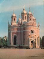 Rusland, Moskou., Ophalen of Verzenden, Gelopen, Overig Europa