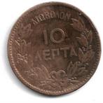 Griekenland 10 Lepta 1882, Postzegels en Munten, Munten | Europa | Niet-Euromunten, Verzenden, Overige landen