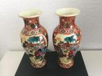 Oude Satsuma vaasjes,2 stuks,15,5 cm hoog,met merkjes., Antiek en Kunst, Ophalen of Verzenden