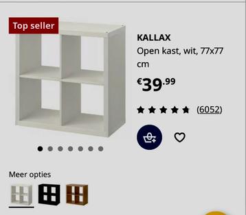 Ikea Kallax open kast 10,00 euro beschikbaar voor biedingen