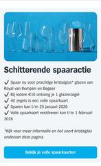 AH Glazen Actie Zegelboekjes, Huis en Inrichting, Keuken | Servies, Ophalen, Glas of Glazen, Nieuw, Glas