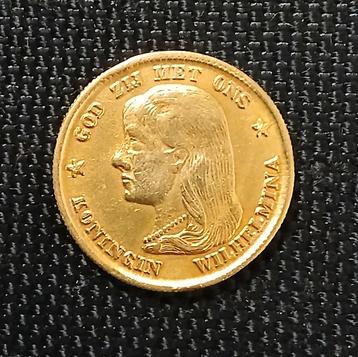 1897 Gouden tientje 10 Gulden Koningin Wilhelmina Doublé beschikbaar voor biedingen