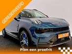 Lynk & Co 01 1.5 MY22 - Premium SUV voor de prijs van een oc, Auto's, Lynk & Co, Stof, Euro 6, Met garantie (alle), Blauw