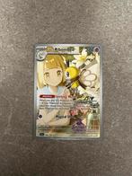Lillie’s Ribombee pokemon, Ophalen of Verzenden, Zo goed als nieuw, Meerdere kaarten