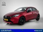 Mazda 2 1.5 e-SkyActiv-G 90 Homura | Navigatie | Stoelverwar, Auto's, Mazda, 12 maanden, Stof, 4 cilinders, Origineel Nederlands