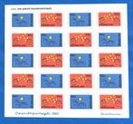 NVPH V1662-63 Decemberzegels 1995 - Dick Bruna, Postzegels en Munten, Postzegels | Nederland, Na 1940, Verzenden, Postfris