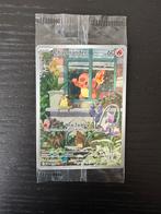 Charmander #44 Pokemon Promo, Ophalen, Nieuw, Losse kaart