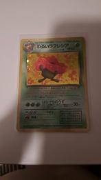 Dark vileplume holo rocket serie, Hobby en Vrije tijd, Verzamelkaartspellen | Pokémon, Ophalen of Verzenden, Zo goed als nieuw