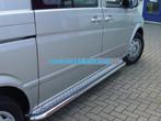 Side bars met RVS treeplanken voor een Mercedes Vito (W639), Ophalen of Verzenden, Nieuw, Mercedes-Benz