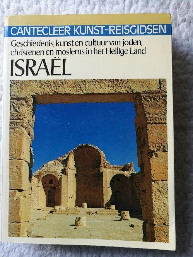 Erhard Gorys - Cantecleer Kunst-Reisgidsen - Israël, Europa, Ophalen of Verzenden, Reisgids of -boek, Erhard Gorys