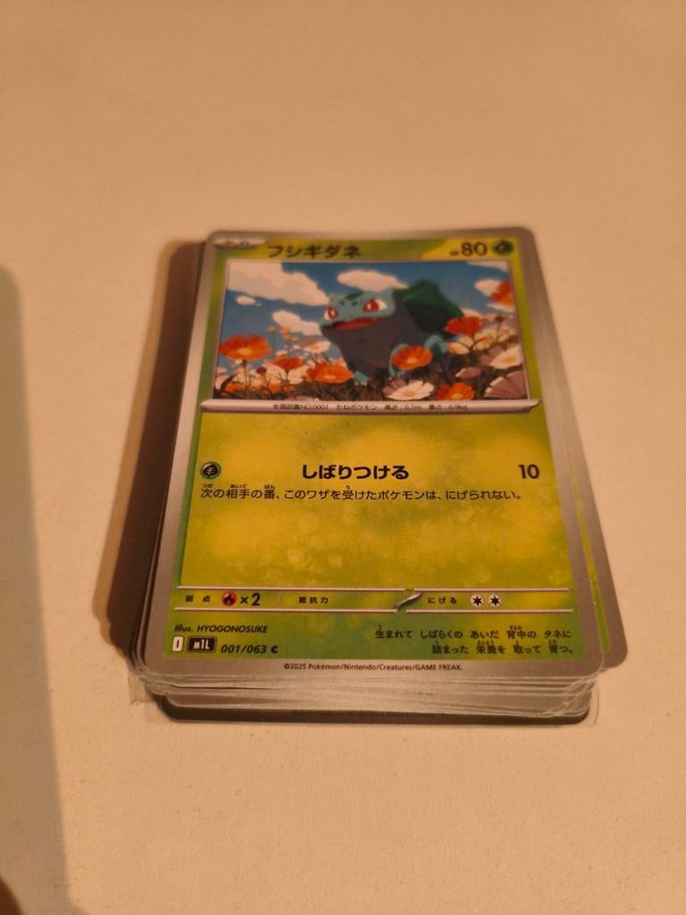 51 Japanse Pokemon Kaarten - M1L Mega Brave Set, Ophalen, Zo goed als nieuw, Meerdere kaarten