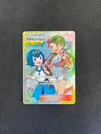 Mallow & Lana #107 sm12, Hobby en Vrije tijd, Verzamelkaartspellen | Pokémon, Ophalen of Verzenden, Nieuw, Losse kaart, Foil