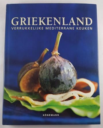 Kookboek Griekenland - Verrukkelijke mediterrane keuken beschikbaar voor biedingen