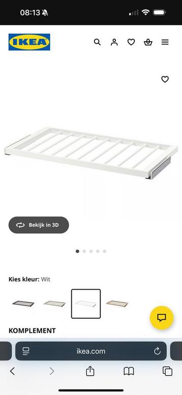 IKEA Komplement Broekhanger 75x58 cm beschikbaar voor biedingen