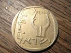 Israel 25 Agorot 1973, Harp #495, Ophalen of Verzenden, Midden-Oosten, Losse munt