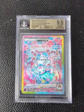 Sylveon EX SAR Beckett Upside Down Error!!! beschikbaar voor biedingen