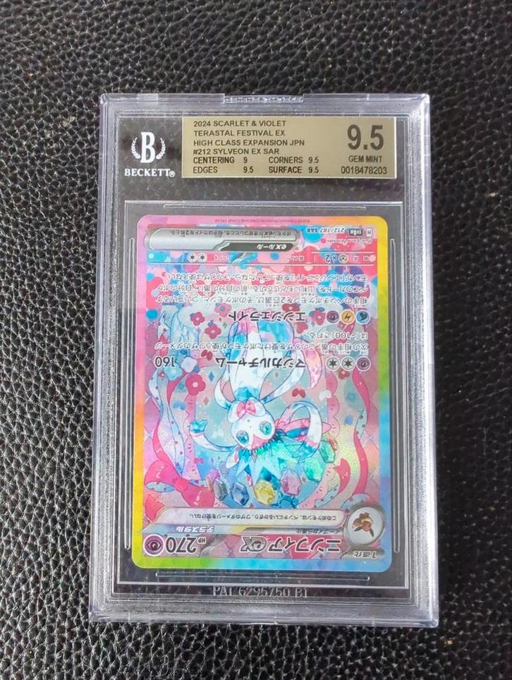 Sylveon EX SAR Beckett Upside Down Error!!!, Hobby en Vrije tijd, Verzamelkaartspellen | Yu-gi-Oh!, Zo goed als nieuw, Losse kaart