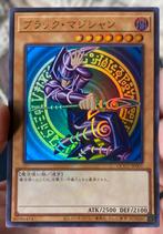 Yu-Gi-Oh! Dark Magician QCCU Japanse Promo M/NM !, Verzenden, Zo goed als nieuw, Losse kaart, Foil