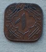 India, Hyderabad 1 anna 1365, Ophalen of Verzenden, Zuid-Azië, Losse munt