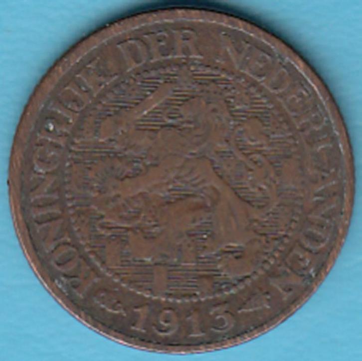 Nederland 1 cent 1913 Wilhelmina, Sch. 976 in munthouder, Postzegels en Munten, Munten | Nederland, Losse munt, 1 cent, Koningin Wilhelmina
