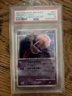 Psa gekeurde pokemonkaart, Hobby en Vrije tijd, Verzamelkaartspellen | Pokémon, Ophalen of Verzenden, Nieuw, Losse kaart, Foil