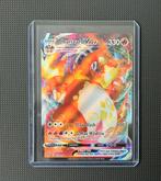 Charizard VMAX 020/189 Darkness Ablaze Near Mint, Ophalen of Verzenden, Nieuw, Losse kaart, Foil