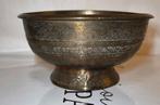 Brass bowl.  1900, Antiek en Kunst, Antiek | Koper en Brons, Ophalen of Verzenden