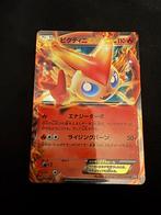 Victini XY EX Pokémon Kaart, Ophalen of Verzenden, Gebruikt, Losse kaart