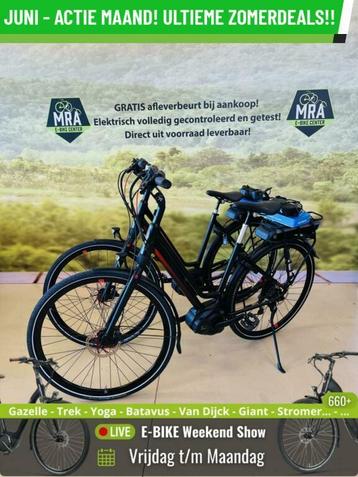 E-Bike! Koga! BOSCH Middenmotor! NIEUWSTAAT! Garantie! TOP! beschikbaar voor biedingen