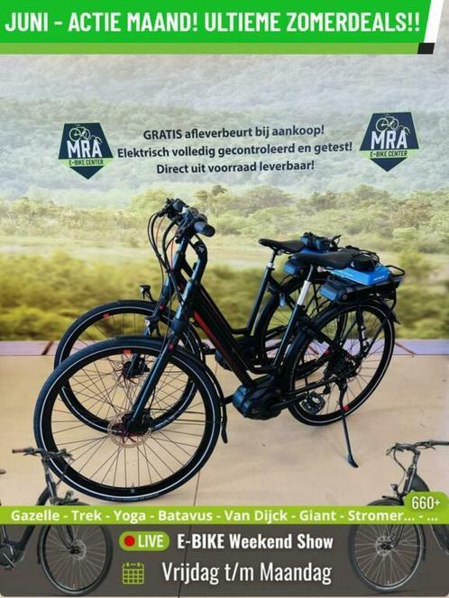 E-Bike! Koga! BOSCH Middenmotor! NIEUWSTAAT! Garantie! TOP!, Fietsen en Brommers, Elektrische fietsen, Gebruikt, Overige merken