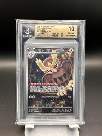 Noctowl 114/102 AR – BGS 10 Pristine – Japans – Topkaart! beschikbaar voor biedingen