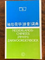 Nederlands Chinees (Pinyin) zakwoordenboek, Boeken, Ophalen, Nieuw, Chinees