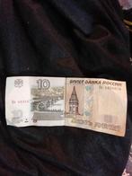 10 ruble, Ophalen of Verzenden, Rusland