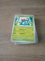 Pokemon japans 151 lijn, Zo goed als nieuw, Ophalen, Meerdere kaarten