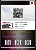 1x F1 ticket in Suzuka Japan op 5-6-7 april 2024., Tickets en Kaartjes, Overige Tickets en Kaartjes