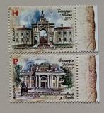Wit Rusland 2017 mich 1187-88, Postzegels en Munten, Postzegels | Europa | Overig, Cept, Ophalen of Verzenden, Overige landen